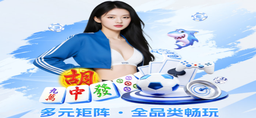 体育赛事日程板与对阵信息展示